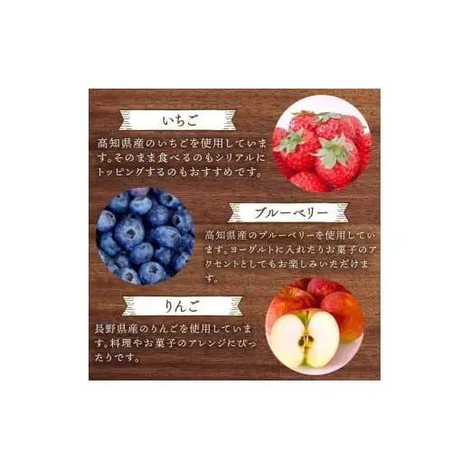 【 ジャム 】 ジャム3種ドライフルーツ1種 4回定期便