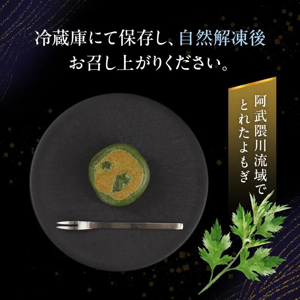 【3回定期便】お菓子 和 極上 草餅 12個 ｜ ささもり 和菓子 贈り物 宮城県 名物 ふるさとの味