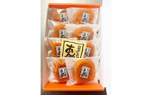 紀州かつらぎ山のあんぽ柿　化粧箱入　約５００ｇ［2026年1月中旬以降発送予定］［UT07］【uot736】