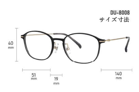 カラーと度数が選べる！【Gelee】アサヒオプティカルの鯖江産高級レンズ使用の老眼鏡 【DU-8008】型：ウェリントン　色：ブラック/グレー/(欠品中)ライトブラウン/ネイビー