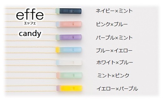 effe candy　ブルー×イエロー