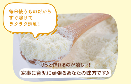 粉ミルク　雪印メグミルク　ぴゅあ(スティック)1ケース(12箱入)/乳幼児用 | 粉ミルク 粉ミルク 粉ミルク 粉ミルク 粉ミルク