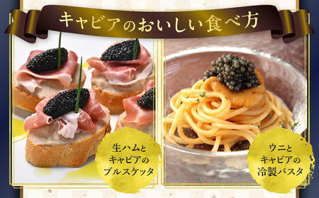 1983 J.CAVIAR バエリ クラシック (20g)