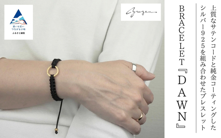 Bracelet -The SUN- Rich Black ゴールド ブレスレット【リッチブラック】
