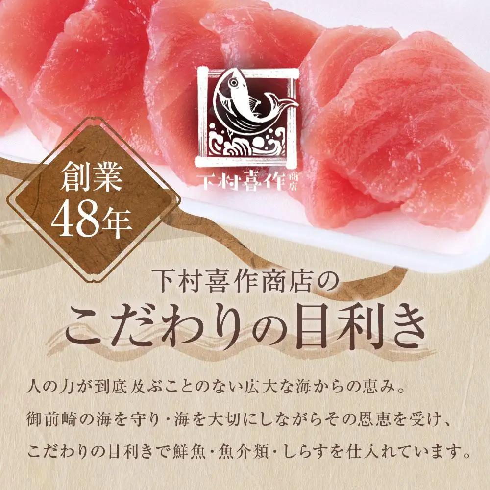 天然　黄肌まぐろ切り落し1kg (500g×2パック)　小分け パック  静岡県 御前崎    訳あり  マグロ 鮪 便利 刺身 食べやすい スライス 天然 赤身 新鮮 海鮮丼 寿司 魚 魚介類 海鮮