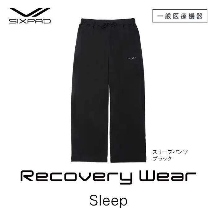 【ブラックLLサイズ】SIXPAD Recovery Wear Sleep Pants