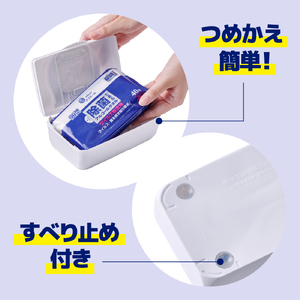 エリエール除菌できるアルコールタオル　ウイルス除去用ボックスつめかえ用40枚×8P