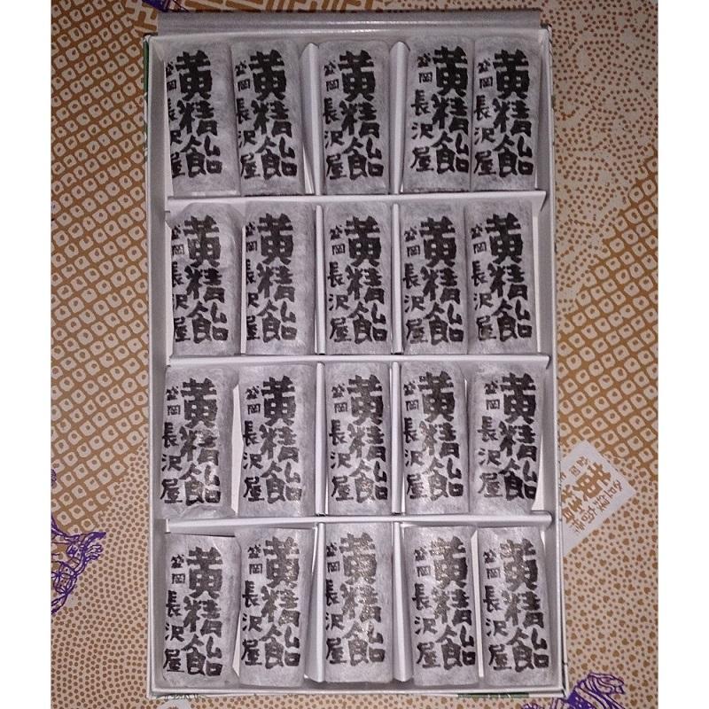黄精飴 和菓子 20個入 詰め合わせ 長沢屋 スイーツ お菓子 菓子 おやつ おかし 伝統菓子 求肥 おうせいあめ アマドコロ 老舗 名菓 銘菓 お土産 手土産 ご当地 ご当地名物 ご当地グルメ ギフ
