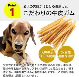 くいしんぼ デンタルガム 棒型 徳用 80本×18袋_くいしんぼ デンタルガム 棒型 徳用 80本×18袋 ハードタイプ 歯垢 落とす 歯ぐき マッサージ ストレス解消 歯磨き サポート 多頭飼育 ブ