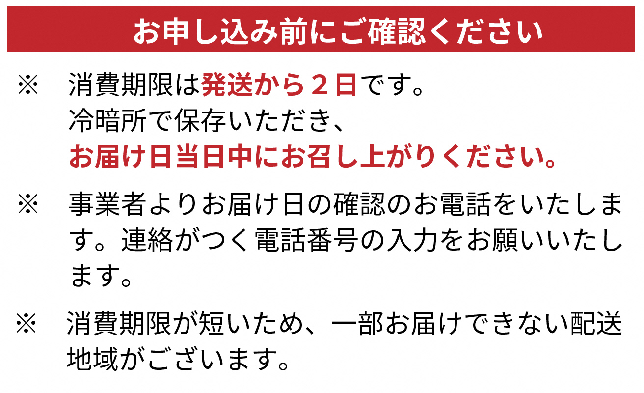【F-952】鯖寿司みうら　鯖寿司食べ比べセット［高島屋選定品］