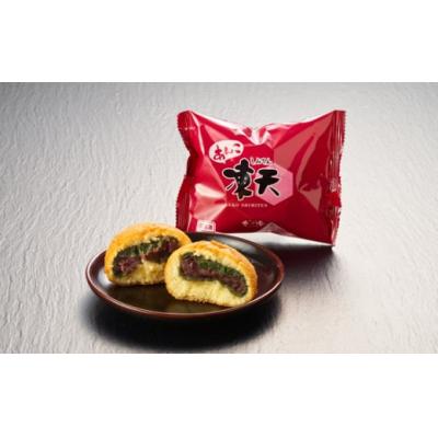 ふるさと納税 桑折町 冷凍あんこ凍天(10個) |  | 01