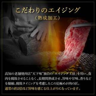 土佐和牛 特選スネ肉煮込み角切り500g×4 田野屋銀象完全天日塩4P付き 2kg 2キロ 長期熟成肉 田野屋銀象 完全天日塩付き スネ肉 煮込み 角切り 肉 お肉 和牛 牛肉 国産 牛 熟成肉_イメ