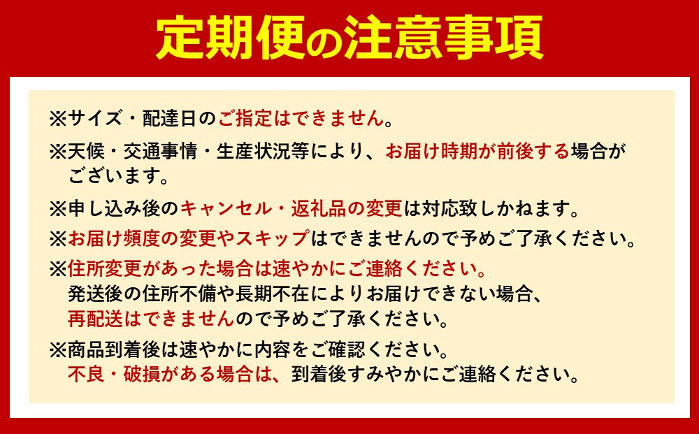 【 4年間 有田みかん 3種 食べくらべ ／ 全12回 】 ちょっと 傷あり 2kg × 3回 × 4年 コース 南泰園 みかん