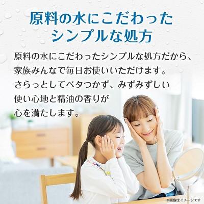 ふるさと納税 岩泉町 龍泉洞の化粧水300ml×2本 |  | 03