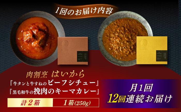 イタリアン 保存食 常備食 非常食 備蓄 レトルト 簡単 時短 黒毛和牛 牛肉 肉 牛タン お取り寄せ 贈答 常温保存 ギフト