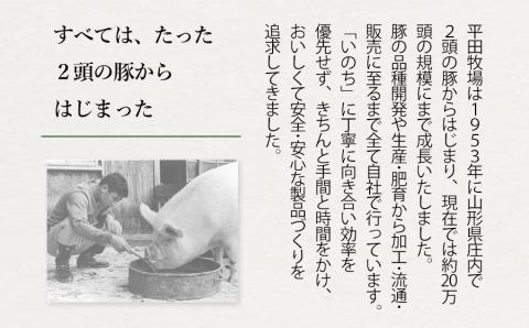 日本の米育ち三元豚　味噌漬けギフト（8枚入）JHM-S08