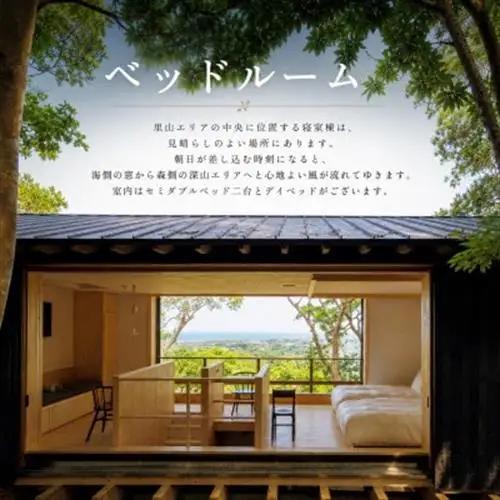 【今帰仁 石蕗】一日一組限定の宿 ペア1泊朝食付き宿泊券【1436491】