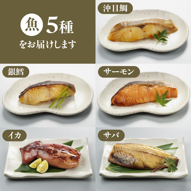 蔦の家・京華漬詰合せ「葵」