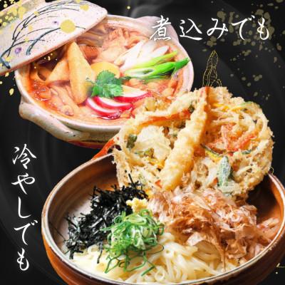 ふるさと納税 西桂町 【箱入り】山梨県西桂町が誇る老舗製麺所「平井屋」の吉田のうどん4人前×1箱(合計4人前)特製つゆ付 |  | 02