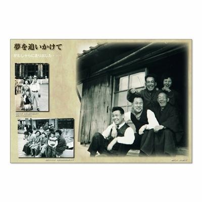 ふるさと納税 枚方市 〜貴方の為の写真集〜 写真で綴る「自分史」 |  | 02