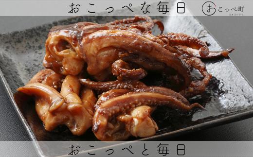 イカゲソ1.5kg