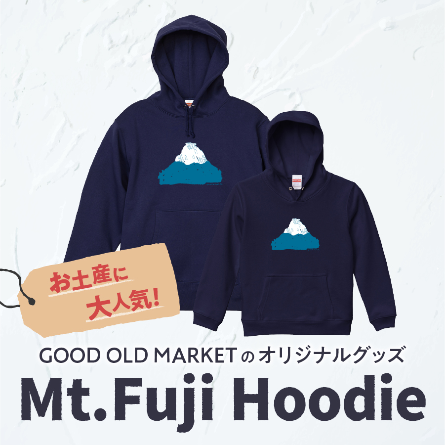 【親子でお揃い】 Mt.Fuji Hoodie SET 《MADE IN FUJIYOSHIDA》Navy Lサイズ×Navy 110cm