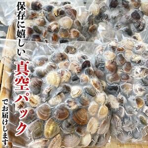 岬だより 希少 天然はまぐり お吸い物サイズ 300g×4袋 [配送不可地域：離島]