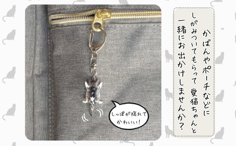 うちの子オーダーメイド キーホルダー【配送日指定不可】 45P7308