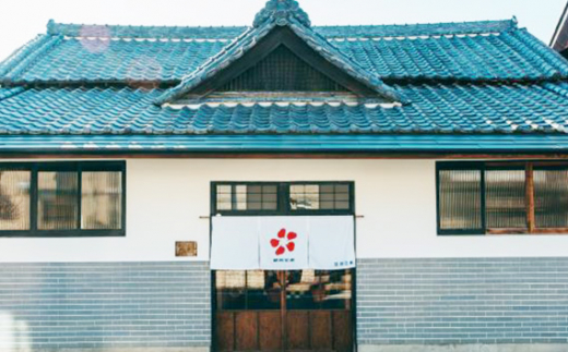 GOSE SENTO HOTEL―銭湯「御所宝湯」―入浴券（10枚綴） ／ 御所まちづくり ホテル 銭湯 チケット くつろぎ 奈良県 御所市【mttk0001】