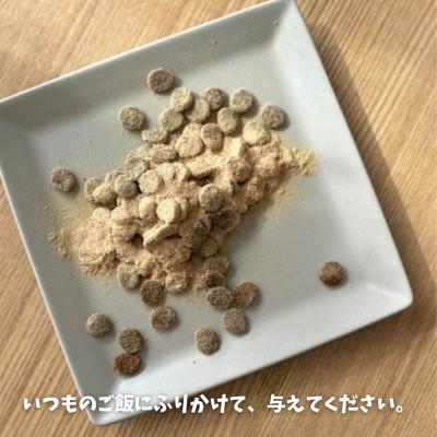 ふるさと納税 南アルプス市 南アルプスの天然鹿ふわふわふりかけセット ワンちゃんの贅沢トッピング【鹿ふりかけ10g×7袋】 |  | 02