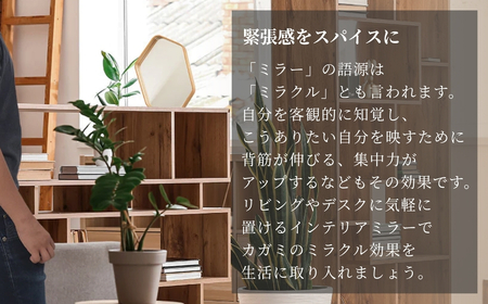 曲げ木のインテリアミラー ストーリオ 【0005-0014-01】