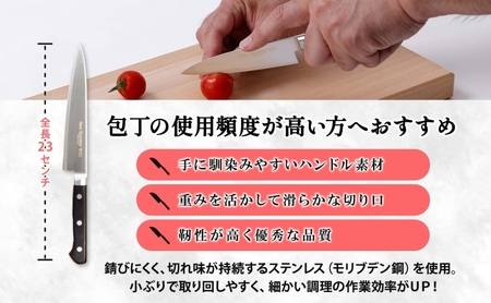 T80シリーズ ペティナイフ 120mm 包丁 ナイフ キッチン用品 調理器具 キッチングッズ 錆びにくい モリブデン鋼 軽量 高品質 切れ味 プロ仕様 耐久性 日本製 料理 プレゼント ギフト 贈り