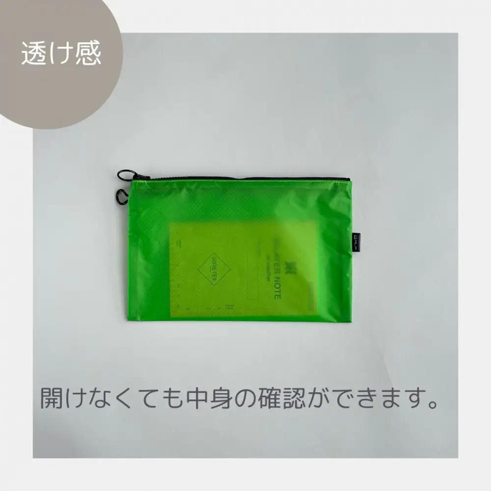 【緑】A6が入るとっても軽いナイロンフラットポーチ（マチなし）旅行用や化粧品にも
