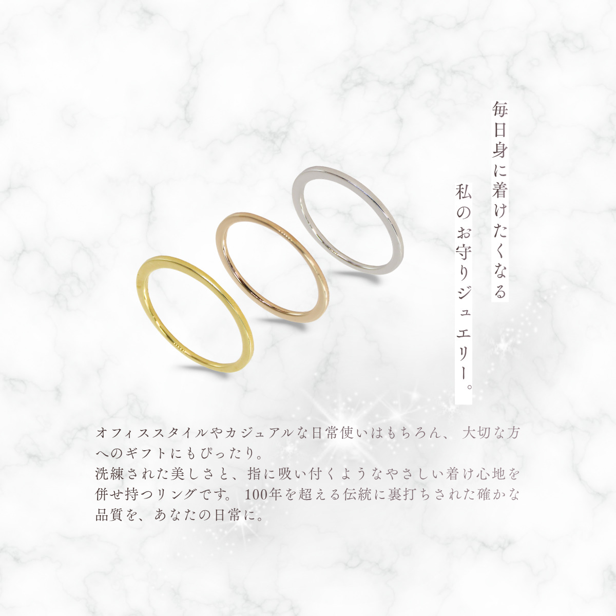 K10PG（ピンクゴールド） レイヤーリング KT-1236