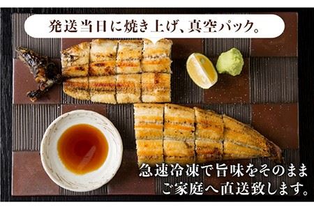 【3回定期便】こだわりの国産うなぎ蒲焼・白焼 計6枚セット（うなぎ蒲焼3枚・白焼3枚）×3回[FAD010]