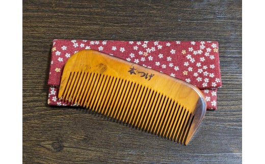 
つげ櫛の櫛留商店　本つげ材すす櫛（中歯）袋付　※約９．８cm
