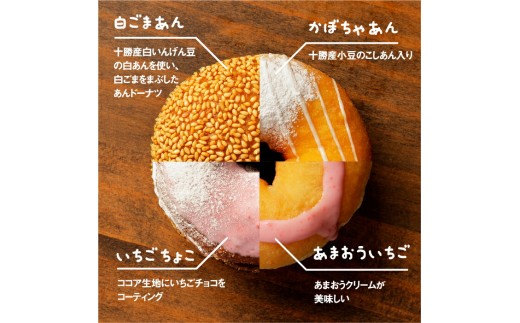 ほんわかまるまるセット　１２個入り