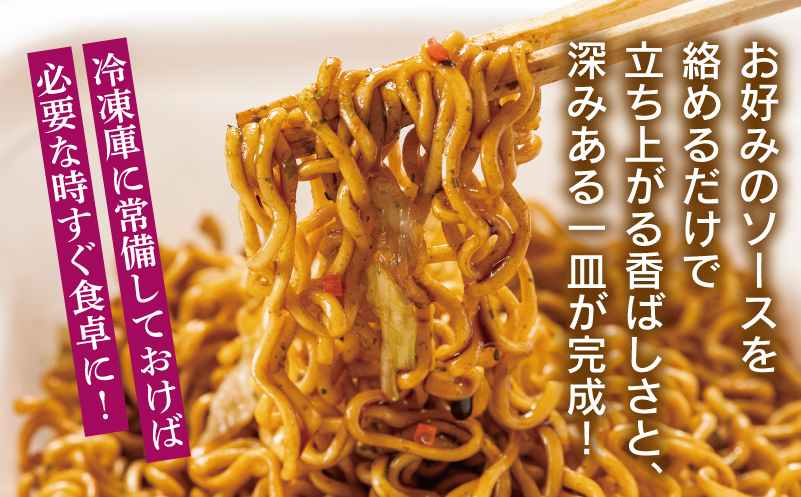 冷凍焼きそば麺 150g×10玉【業務用 時短 簡単調理 冷凍 麺 やきそば 中華】 099H4490