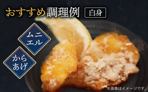使い道いろいろ！ 活〆 クエ （ アラ ） 切身大 《 対馬市 》 【 対馬逸品屋 】 海鮮 高級 鍋 おもてなし [WAF013]冷凍 新鮮 くえ 鍋セット 海の幸 クエ 下処理 冷凍 新鮮 小分け