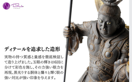 仏像 イスム 毘沙門天 | 仏像
