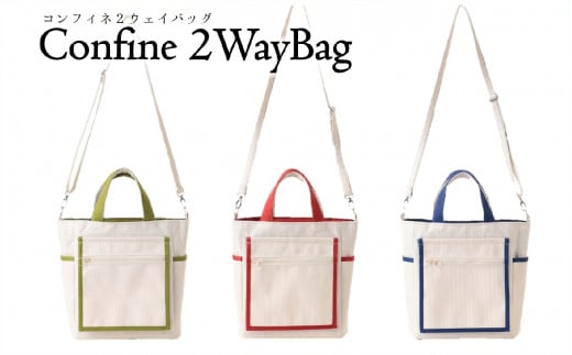 
Confine ２wayBag(コンフィネ2ウェイバッグ）（36-19）
