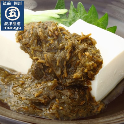 【発送月固定定期便】九州福岡産　あかもく　個包装食べきりサイズ　50g×35食(岡垣町)全6回【配送不可地域：離島】