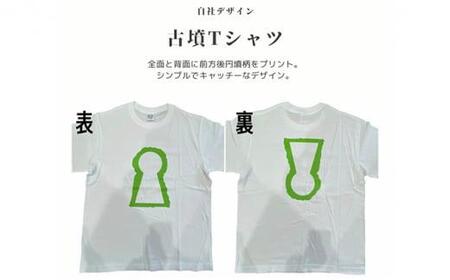 新川製作所　古墳ＴシャツS（身丈65cm、身幅49cm、肩幅42cm、袖丈19cm）オレンジ