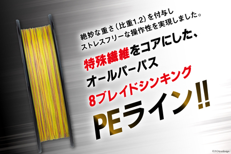よつあみ PEライン XBRAID OHDRAGON X8 1号 150m 2個 エックスブレイド オードラゴン