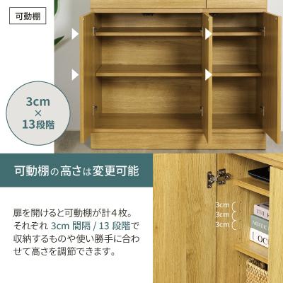 ふるさと納税 三条市 リビングキャビネット 幅90 ナチュラル 完成品 リビングボード 国産[川口工器]【133S004】 |  | 03