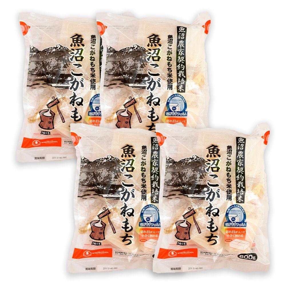 　魚沼こがねもち 600ｇ×4袋