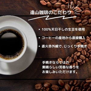 ドリップコーヒーバッグ フローレスマウンテン 1杯8g×100袋 直火焙煎 天日干し 直火赤外線 ドリップバッグ おすすめ 大容量