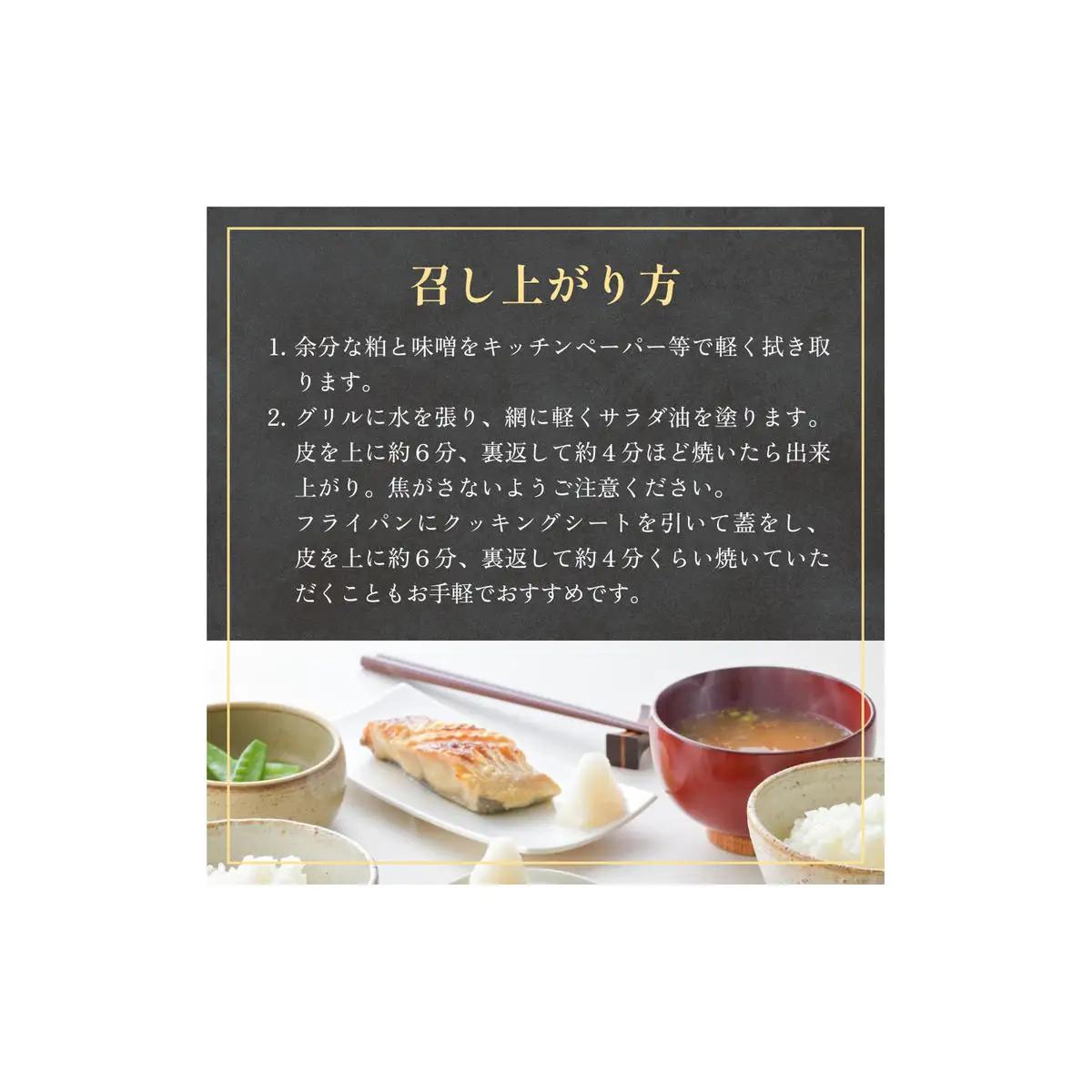 漬け魚 厚切り銀たら３種１２切セット 100g 合計 1.2kg 冷凍 銀だら みりん漬け 味噌漬け 仙台味噌 西京味噌 個包装 宮城県 石巻市 有限会社ヤマユ佐勇水産