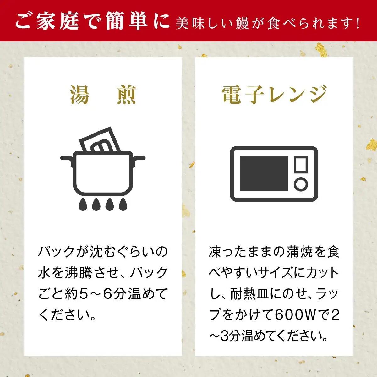 うなぎ 蒲焼 200g×2尾【鹿児島産】地下水で育てた絶品鰻｜国産 うなぎ 鰻 蒲焼 かばやき 魚 魚介 魚貝 海鮮 うな重 ひつまぶし ギフト 人気 おすすめ 土用丑の日 大崎町 大隅半島