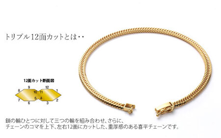 K18 トリプル12面喜平 0.65φ ブレスレット 18cm7g 【 造幣局検定刻印入 】 ※沖縄への配送不可